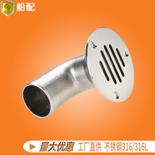 316���P䓷�ˮ���^��©ˮů�������32mm�̶��w�������