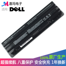 适用戴尔 XPS 14 15 L502X L702X L401X 08PGNG JWPHF笔记本电池