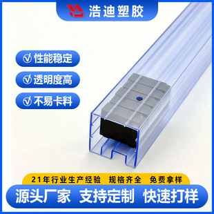 ic���Ԫ�������ӹ����̶� ��pvc͸�����o늰��b���^������Ϲ�