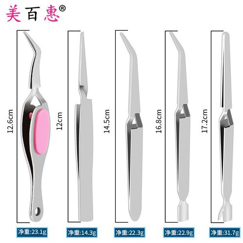 Nail shaping tweezers Extended nail shaping clip