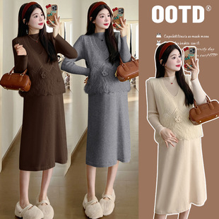 Real shot in stock ~ 2024 autumn and winter pregnant women suit feeling temperament Joker small fragrant wind vest padded knitted skirt