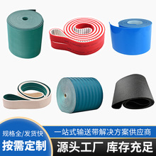 工厂定制绿色pvc输送带pu聚氨酯无缝圆带工业输送带传送带生产厂