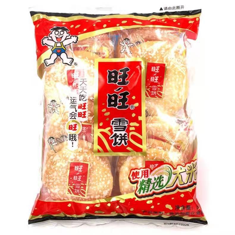 旺旺雪饼84g整箱20包休闲膨化米果饼干雪米饼儿童零食批发