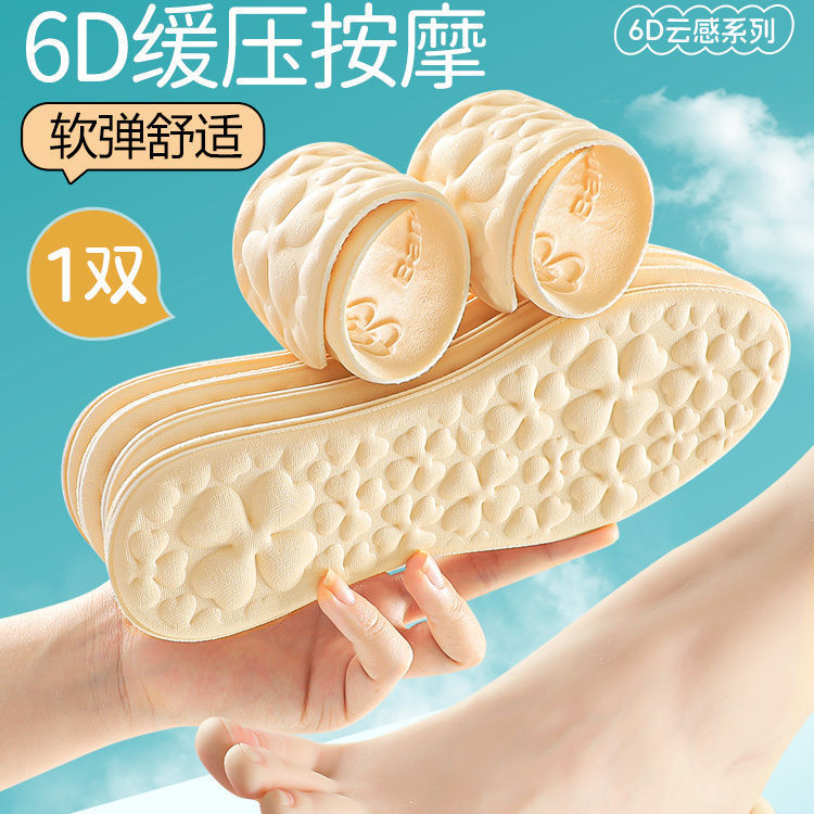 Huella Youpin, absorbente de sudor, transpirable, masaje, amortiguación deportiva, suave y cómoda, desodorante, plantillas para hombres y mujeres, alta elasticidad