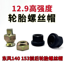 �|�L140 153�����E⏎�⏿���p��؛܇��݆�ݽz�Ͽ�һ��һ��ñ��