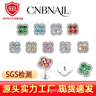 F136钛合金满钻四叶草耳钉内螺纹0.9锆石G23穿孔穿刺饰品时尚气质