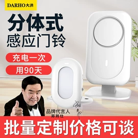 门铃;收款提示器;蓝牙音箱