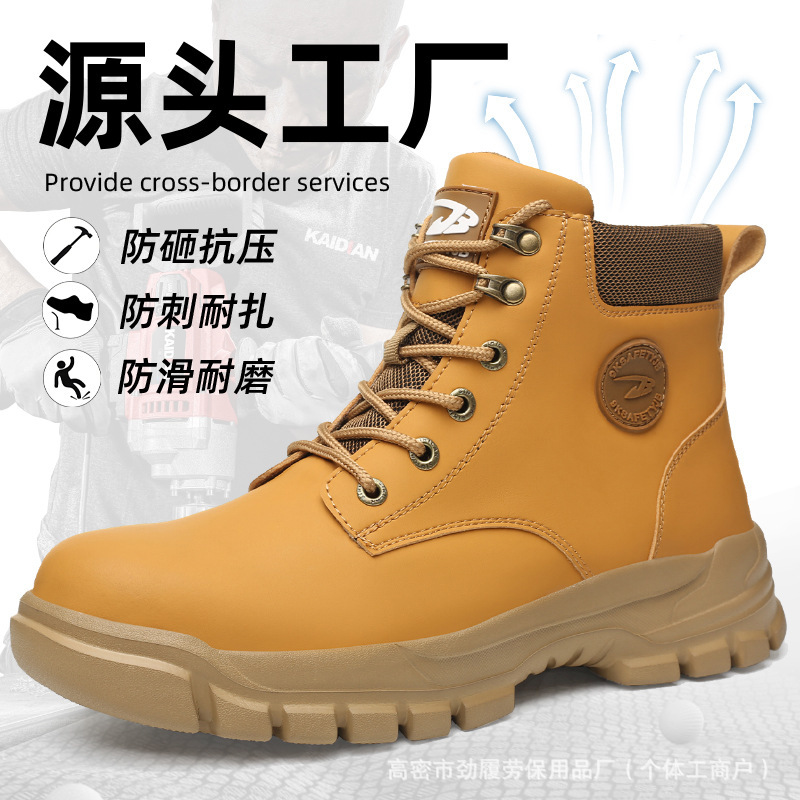 Cross-Border Four-Season Universal Work Safety Shoes for Men, Anti-Smash and Anti-Puncture Casual Safety Boots, Breathable and Comfortable Work Shoes Cross-Border Four-Season Universal Work Safety Shoes for Men, Anti-Smash and Anti-Puncture Casual Safety Boots, Breathable and Comfortable Work Shoes