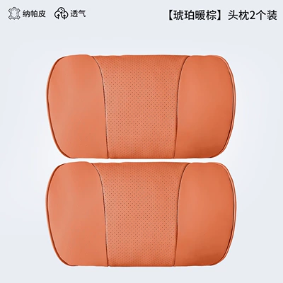 Headrest Headrest, Lumbar Support, Neck - zijing-l7-amber-warm-brown-upgraded-thickened-version-2-headrests