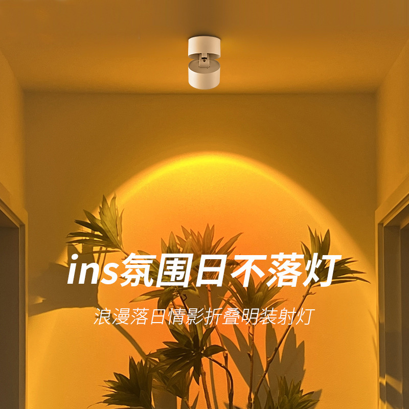 Ambient Light Sunset Red Bar Corridor Foyer Hallway Entrance Light Surface-Mounted Recessed Spotlight Sunset Rotating Projection Ambient Light Sunset Red Bar Corridor Foyer Hallway Entrance Light Surface-Mounted Recessed Spotlight Sunset Rotating Projection