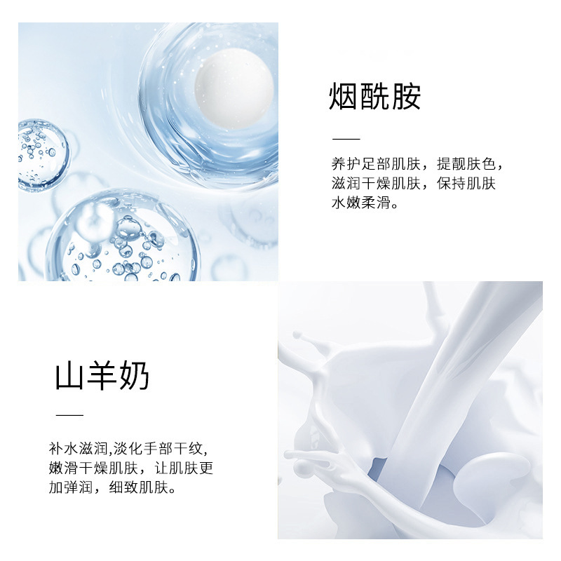 TLYAヤギの乳のニコチン酸アミドは足膜を潤して水を補います。|undefined