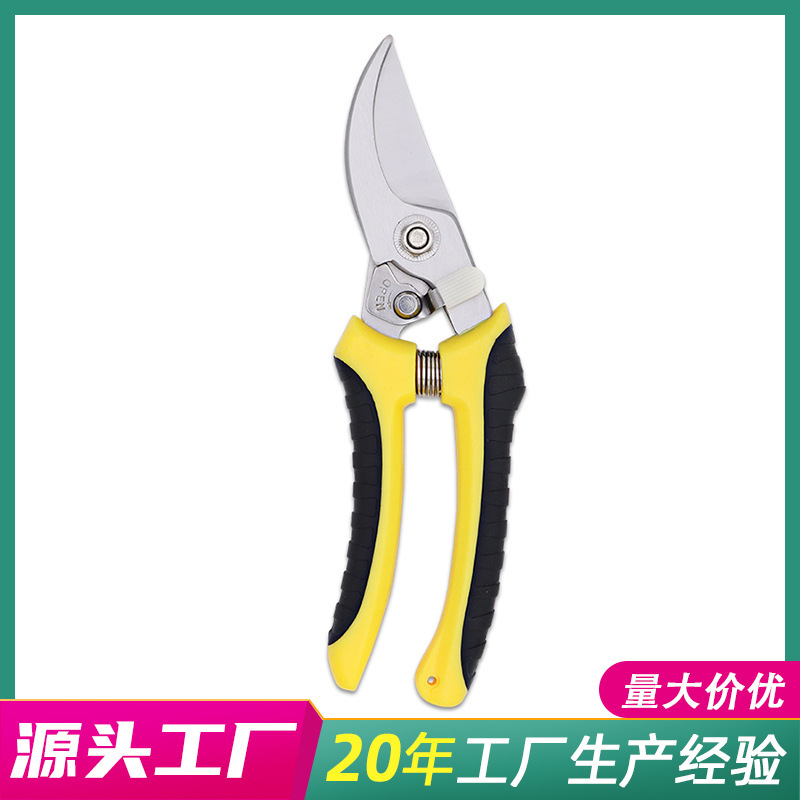 厂家不锈钢树枝剪园林绿化工具剪刀摘果蔬修枝剪刀园艺苗木花枝