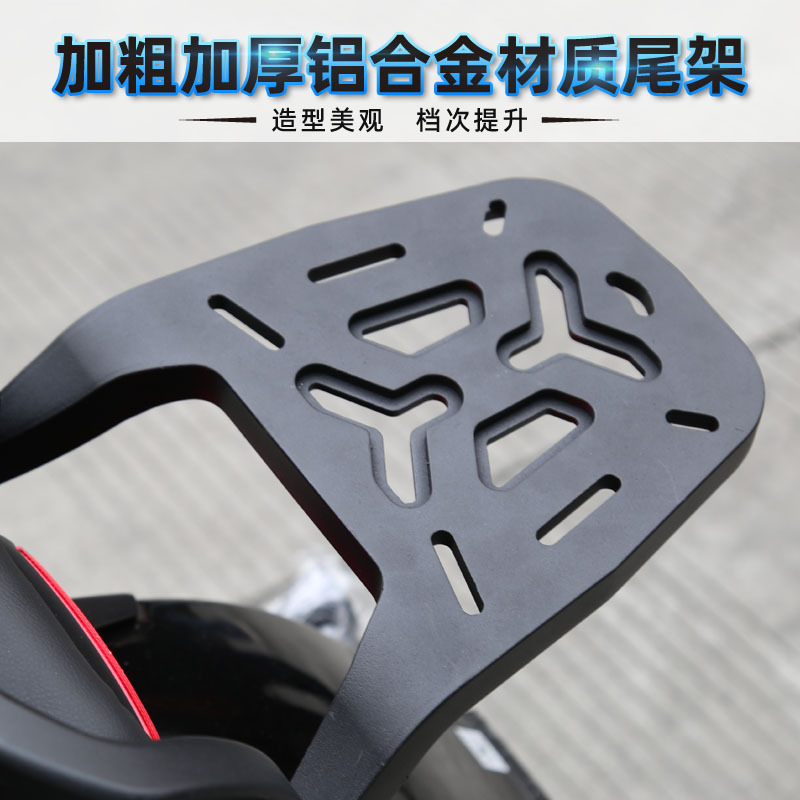 The new motorcycle folding backrest is universally applicable to various car modification accessories aluminum alloy non-destructive installation tailstock