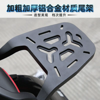 The new motorcycle folding backrest Motorcycle tail - black-upgraded-folding-backrest-without-tailstock-single-note-model