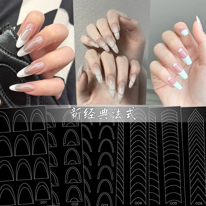 New French nail art stickers deep V hollow high shallow round auxiliary stickers template a variety of nail decoration stickers wholesale
