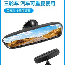 電動三輪車后視鏡四輪車通用倒車鏡電瓶車內視鏡子室內吸盤反光鏡