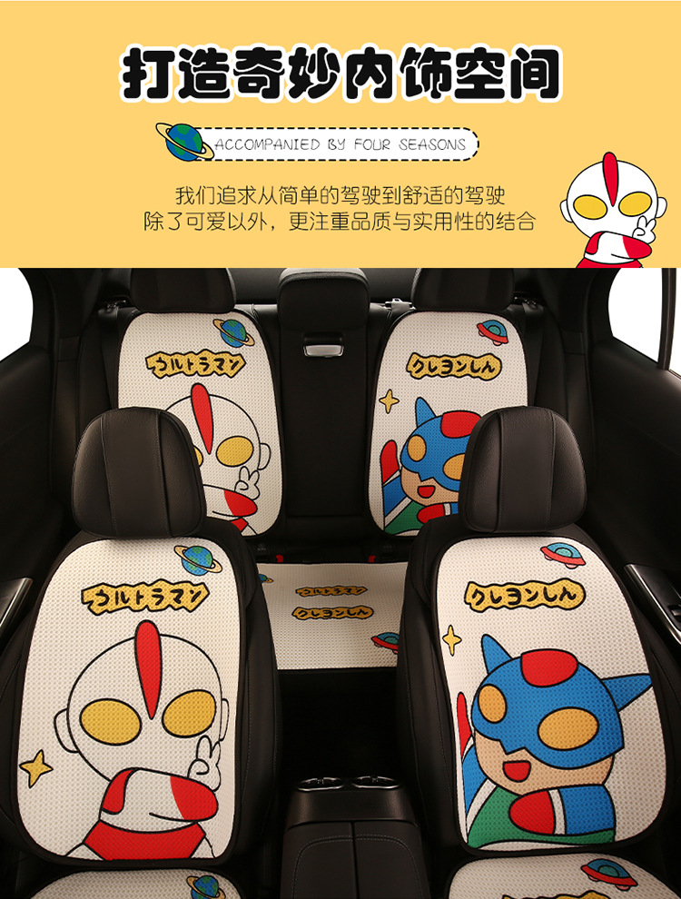 Cartoon car seat cushion four seasons universal half-pack seat cover cute ladies car three-piece rear single-piece seat cushion