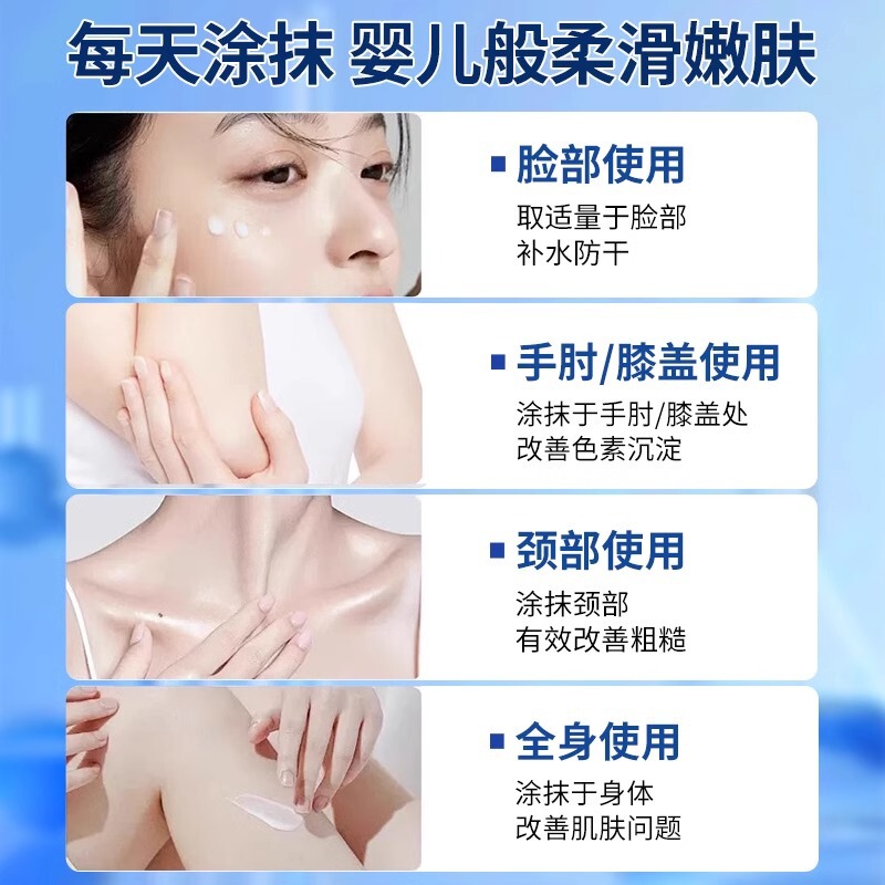 ビタミンAラテックス軟膏と尿素ビタミンE乳軟膏は、メラニン沈着、鳥肌、毛包、ヒアルロン酸を除去します。非医療用です。|undefined
