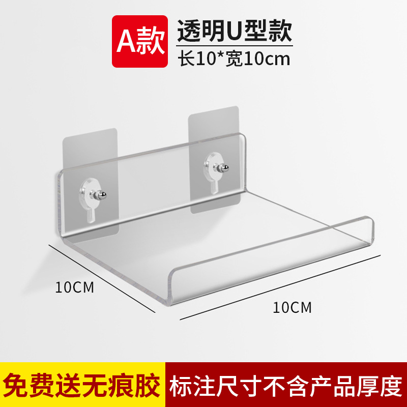 Acrílico sin perforaciones rack de almacenamiento baño lavabo cosméticos triángulo de almacenamiento rack partición de pared