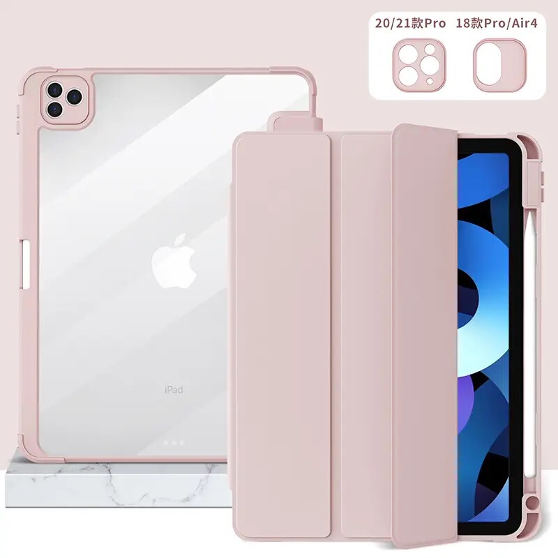 纯色ipad保护壳防摔硅胶三折平板保护壳带笔槽ipadair7平板保护壳|undefined