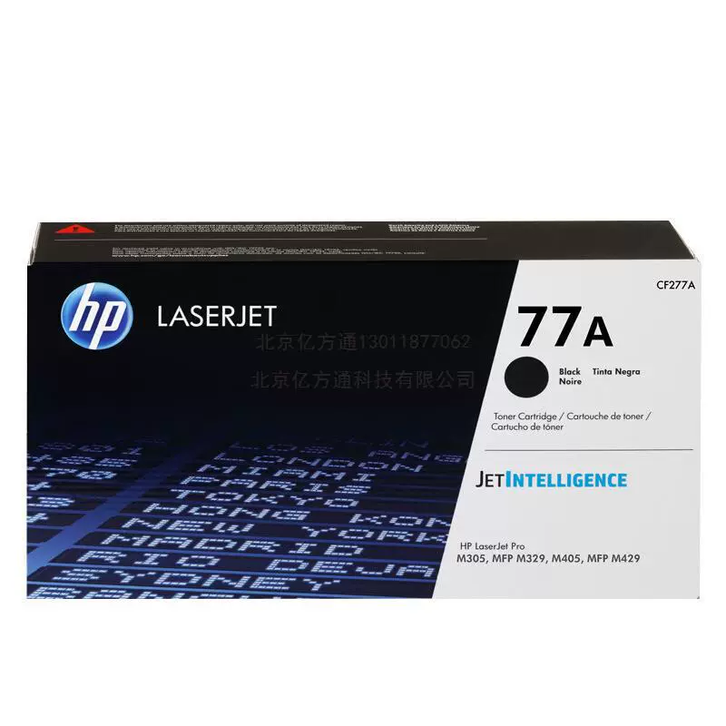 Оригинальный картридж HP 77A CF277A Condor HPM305D M405DN M329dW M429FDW принтер
