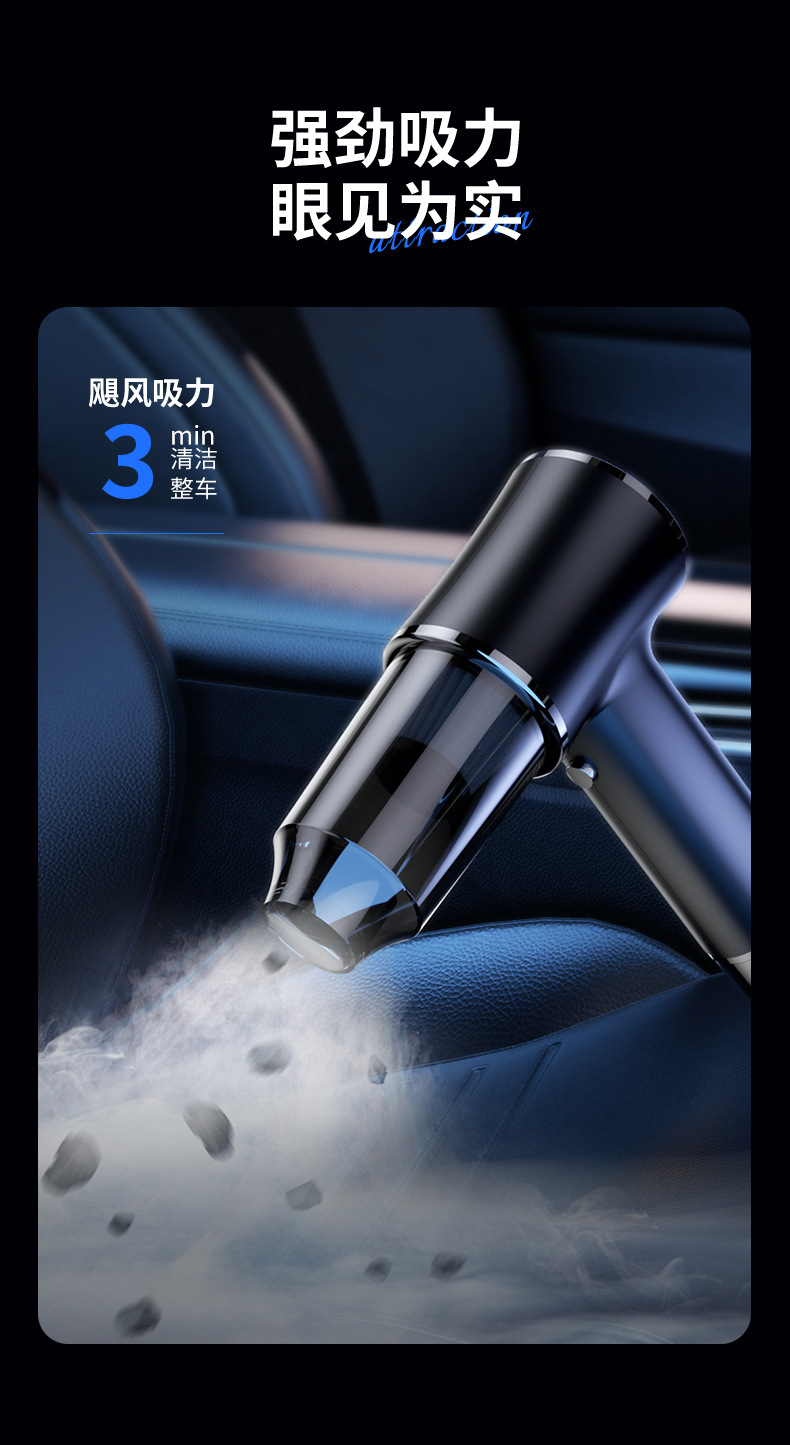 Car Vacuum Cleaner, Suction and Blowing Integrated Dual-Purpose Wireless Mini Vacuum Cleaner, Car Household Electric Dust Blower with Strong Suction