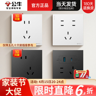 ��ţ�_�P�������g57����/�߿�/ʮ�װ��b���ڼ���86��USB��ײ���