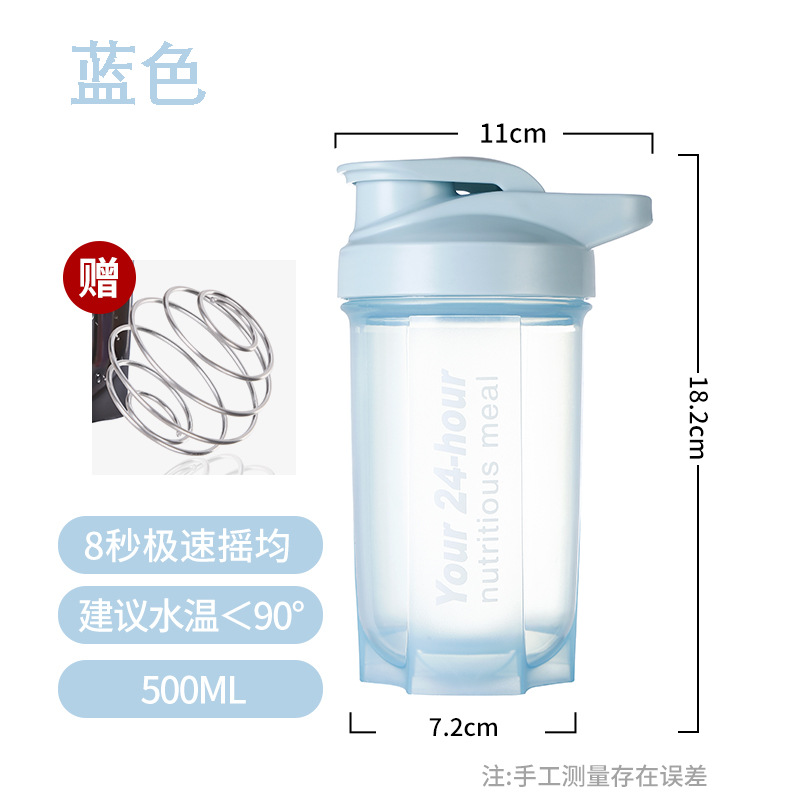 Taza de agitación de proteínas en polvo, taza de agitación de alimentos, taza de agua portátil de ejercicio