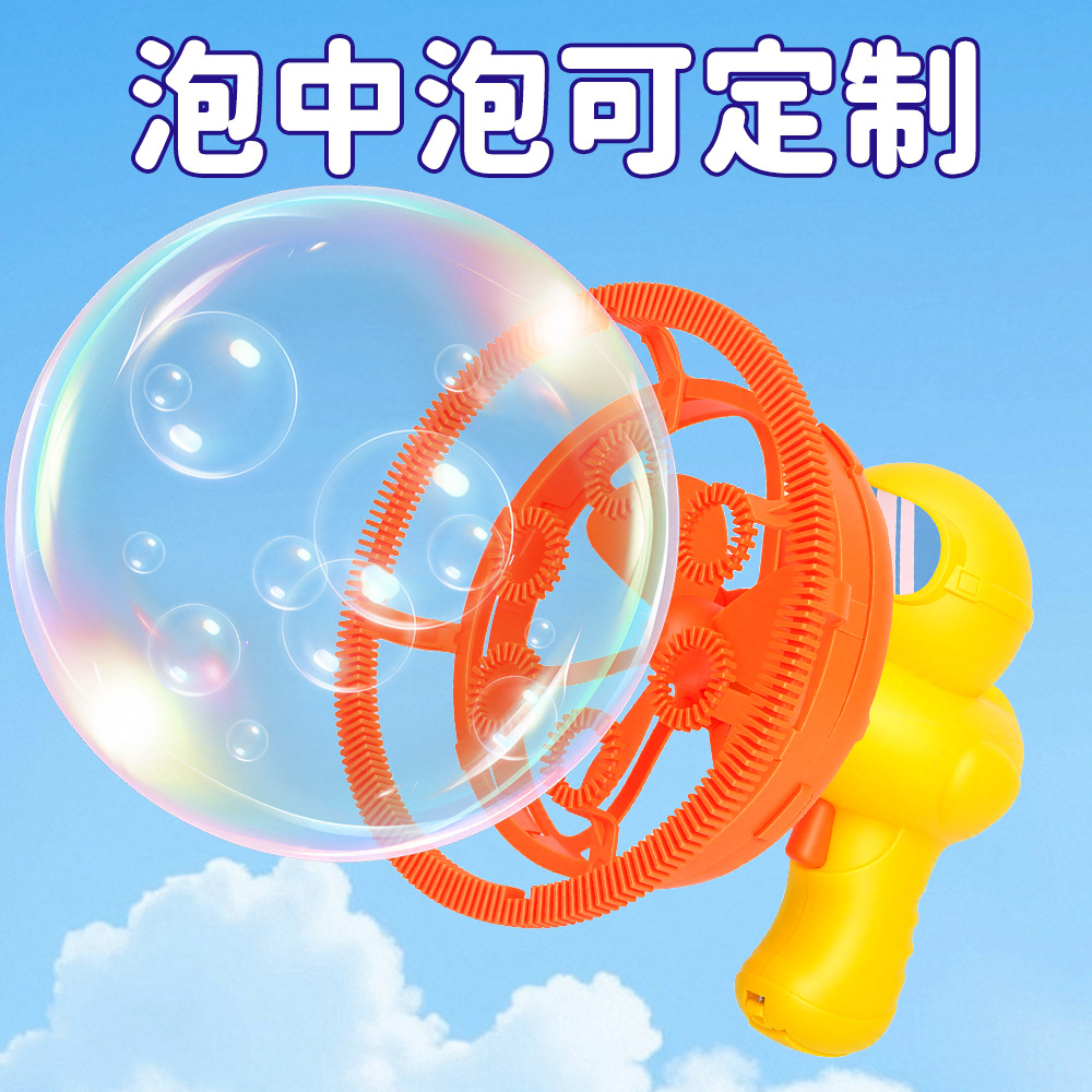 可上商超可定制泡中泡泡泡机玩具儿童电动泡泡枪卡通手持风扇礼品