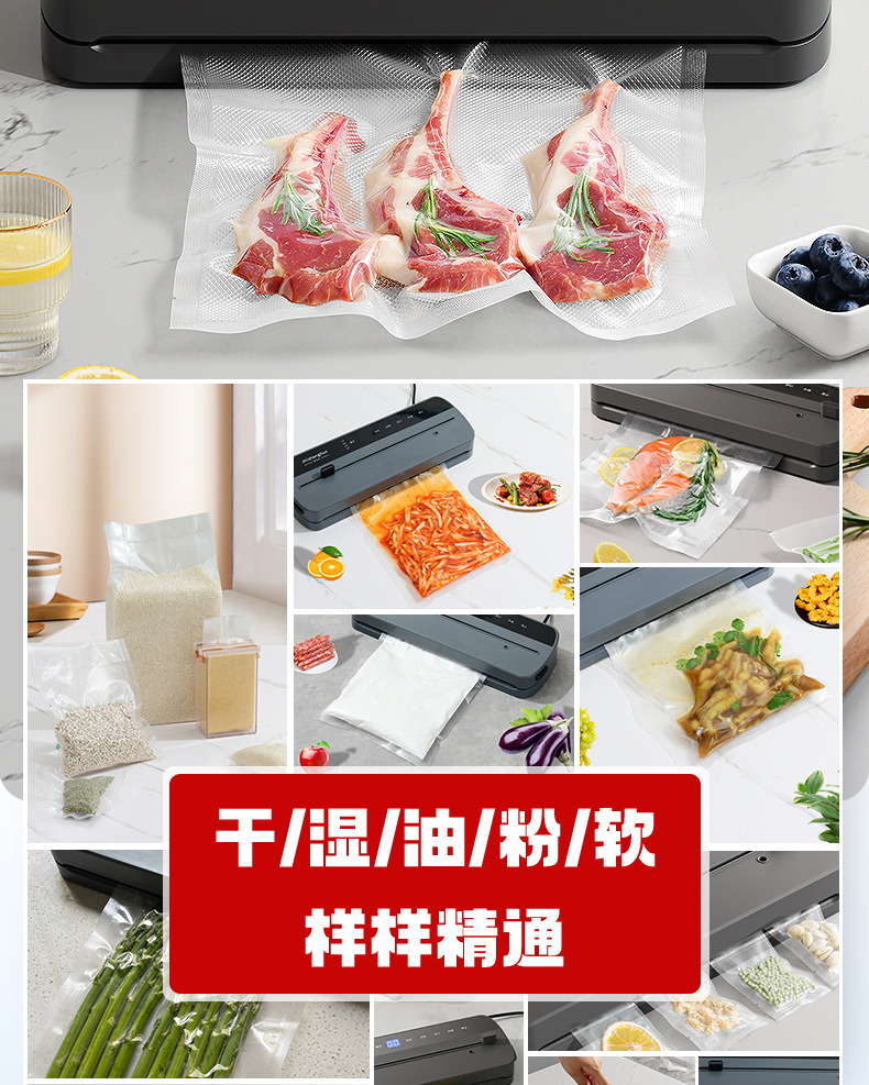 真空机详情页制作2_02