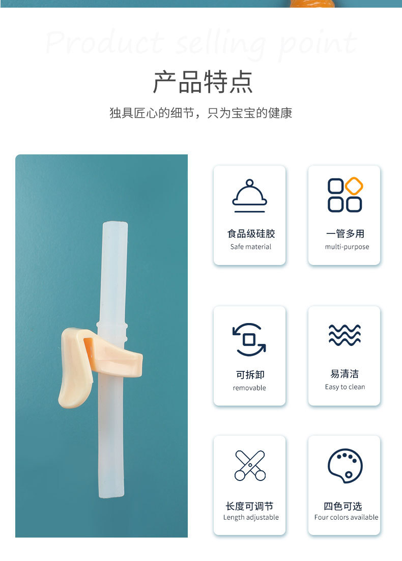 吸管详情_02.jpg