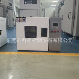 厂家直销小型实验烘箱|鼓风干燥箱|恒温老化箱|烘箱图片|烤箱参数