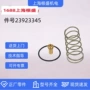 英格索兰v132-160空压机螺杆温控阀