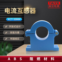 ̩ҵKCT38����ʽ��������������ʽ����ʽ����0.5������50A100A/5A