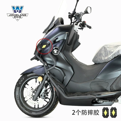 anti-collision bumper modification, Motorcycle bumper - before-single-bumper-2-reflective-sequins-anti-fall-glue-black