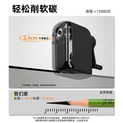 Zongmao Sketch Pencil Sharpener Manual Pencil Sharpener Art Special Pen Knife Hand-cranked Sketching Pencil Sharpener Wholesale