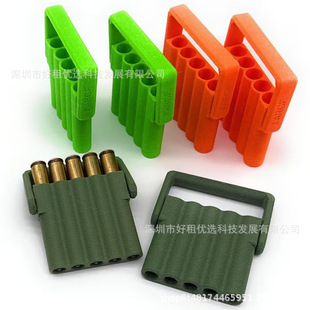 �羳����վ���R�d��ƷAmmo Pocket Clip�����ռ{��3D��ӡ