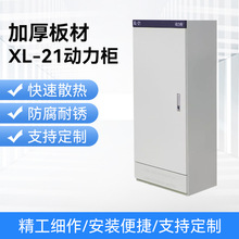 ������xl-21��늙��͉������҃���GGD��늚��_�P���ƙ������