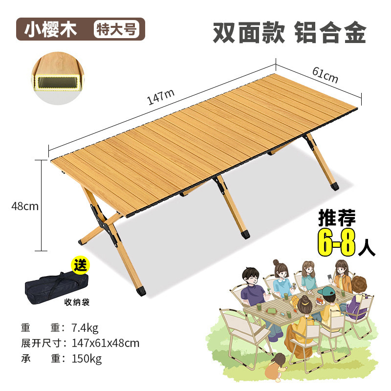 (양면) 알루미늄 합금 150CM 사쿠라 목재