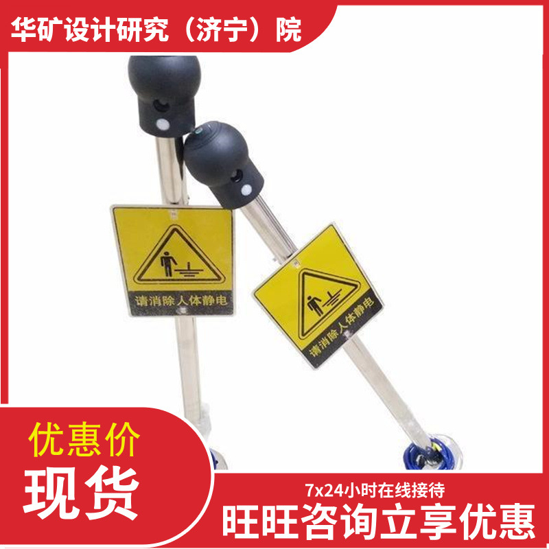 工业用防爆除静电释放器 声光语音报警 规格齐全防爆除静电释放器