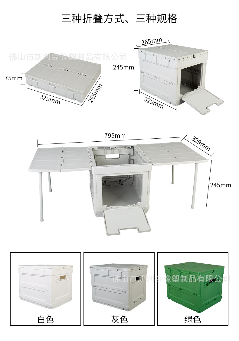 折叠储物箱-详情页_11.jpg