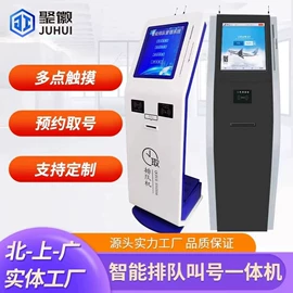 工控电脑产品;触控产品;LED户外屏