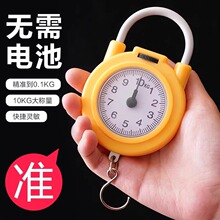 【新人0.01抢】弹簧秤手提多功能便捷式秤电子秤家用快递随身带勾