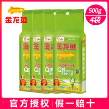 �����~���㵾�L������500g*4�|�����׾�����Ŵ���С���b�������