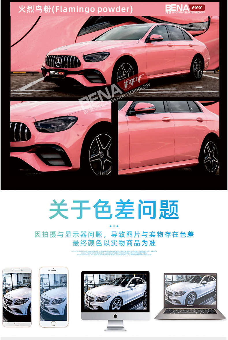 Cross-Border Wholesale Color Changing Film Tpu Super Bright Crystal Piano Black Alexander Silver Roman Red Car Color Changing Film