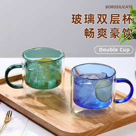 双层玻璃咖啡杯 彩色带把喝水玻璃杯 耐热双层隔热水杯家用泡茶杯
