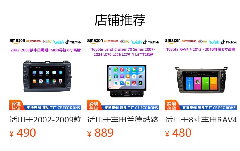 Suitable for Toyota Supra 2009-2020, in-car navigation wireless carplay central control large screen with integrated reversing camera