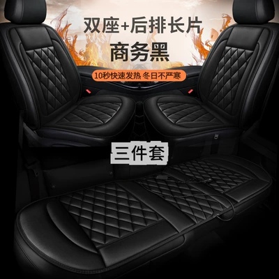 Seat cushion, seat cover | wholesale - upgraded-fast-heating-high-nickel-heating-wire-heat-concentrating-skin-friendly-cloth-mysterious-black-five-seats