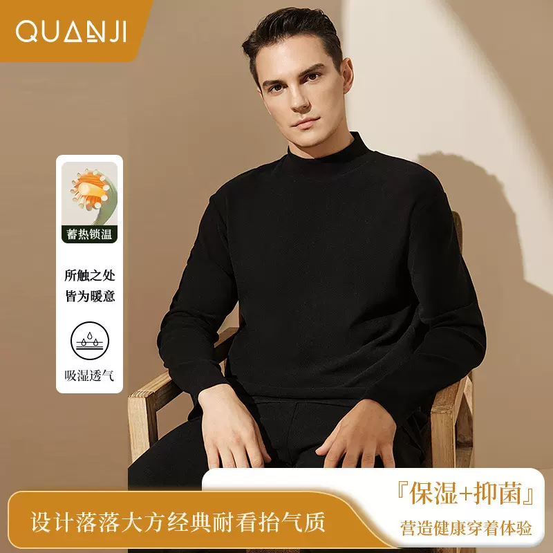 双面德绒打底衫男冬发热磨毛半高领内搭上衣玻尿酸休闲纯色美肤衣