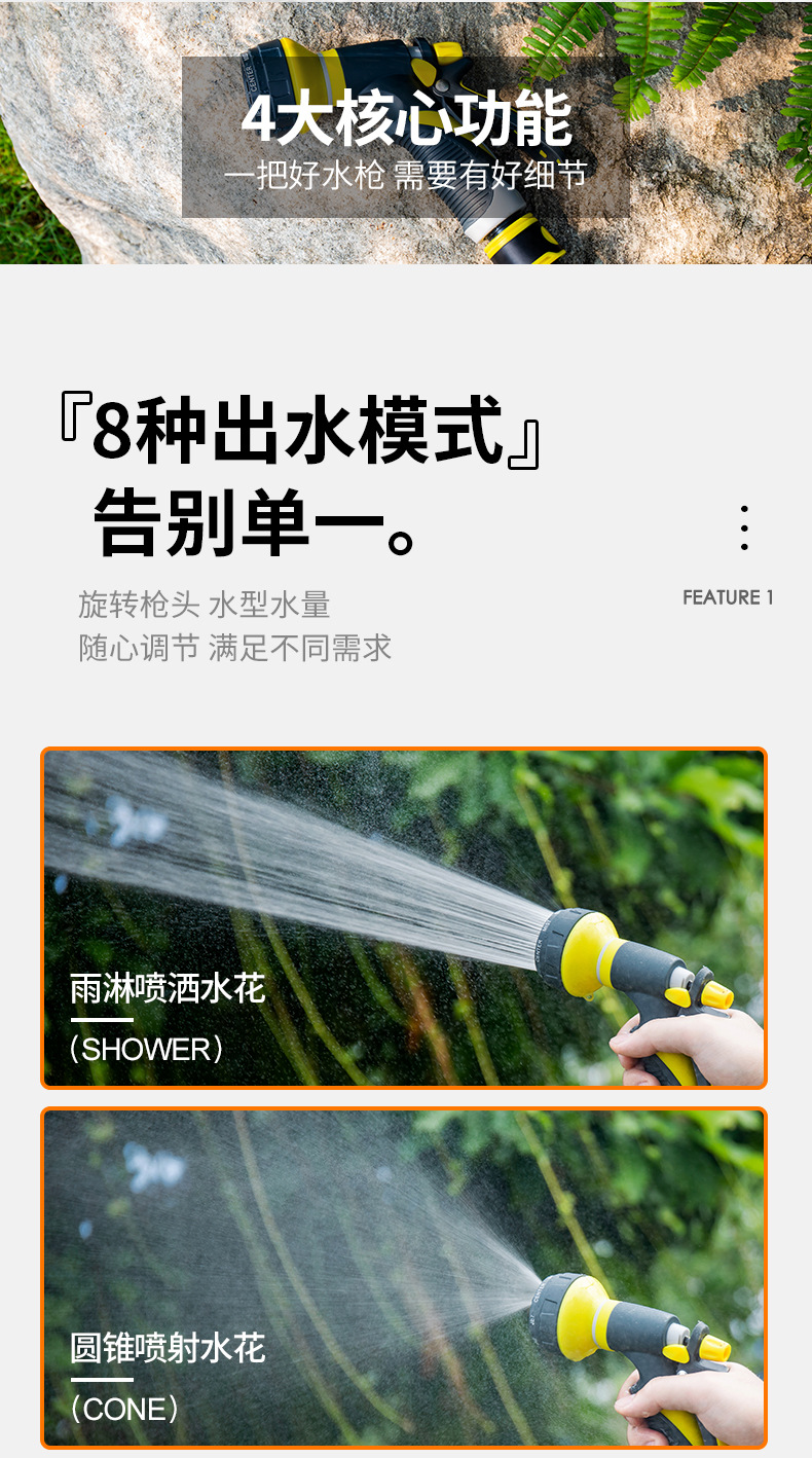 Garden and gardening watering flowers watering vegetables watering vegetable garden car washing high pressure shower nozzle household water gun water pipe package
